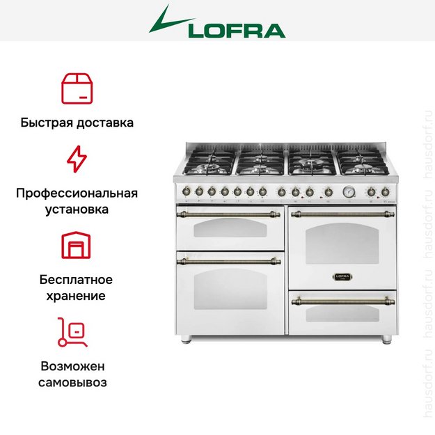 Варочный центр Lofra RBP126SMFET+MFT/2AEO Bronze (preview 2)