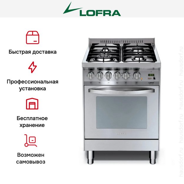 Варочный центр Lofra P66MF/CI (preview 2)