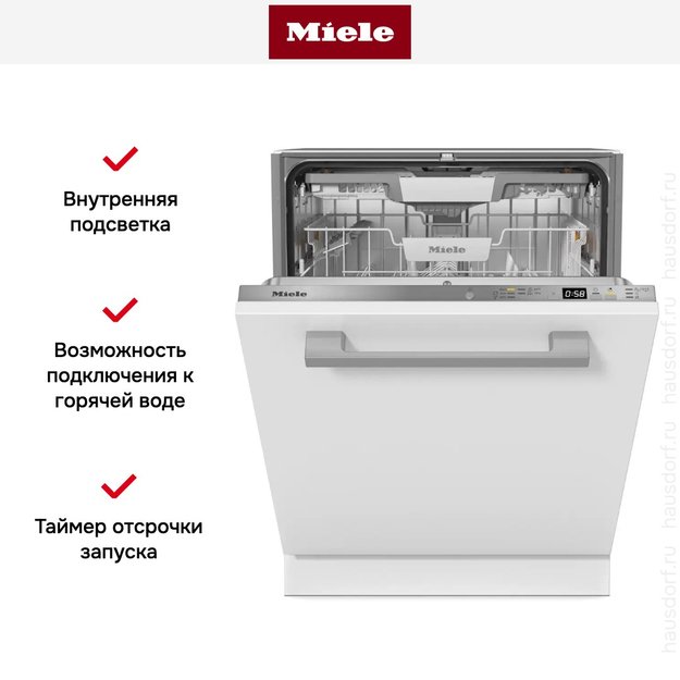 Встраиваемая посудомоечная машина Miele G 5350 SCVi Active (preview 9)