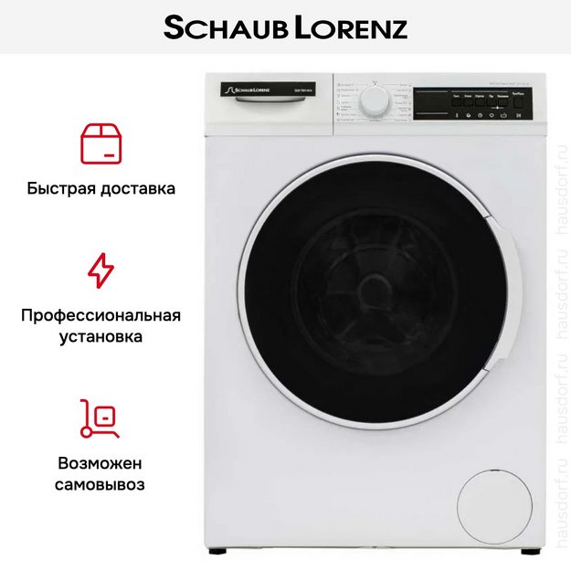 Стиральная машина Schaub Lorenz SLW TW11414 (фото 13) Стиральная машина Schaub Lorenz SLW TW11414 (preview 13)