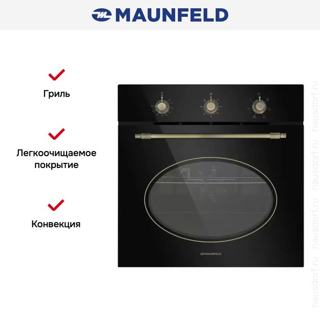 Шкаф духовой электрический MAUNFELD EOEFG.566RBG.MT (preview 23)