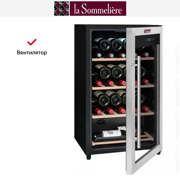 Винный шкаф La Sommeliere LS36A (preview 9)