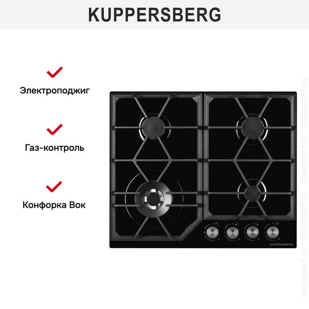 Варочная панель Kuppersberg FG 62 B (preview 6)