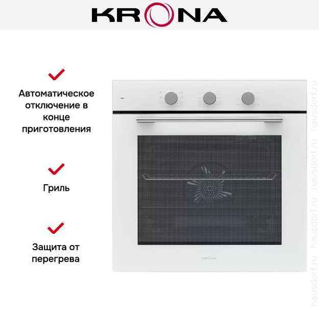 Духовой шкаф KRONA ELEMENT plus 60 WH (фото 20) Духовой шкаф KRONA ELEMENT plus 60 WH (preview 20)