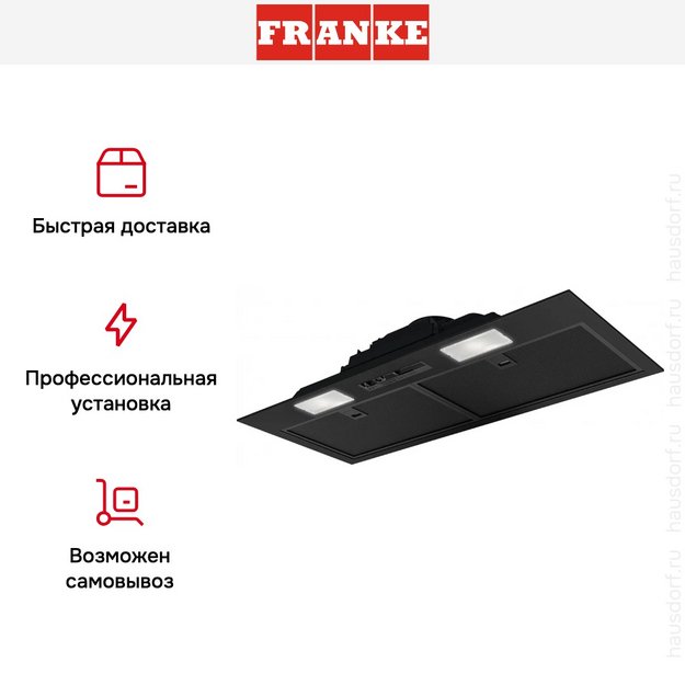 Встраиваемая вытяжка Franke FBI 705 BK (фото 11) Встраиваемая вытяжка Franke FBI 705 BK (preview 11)