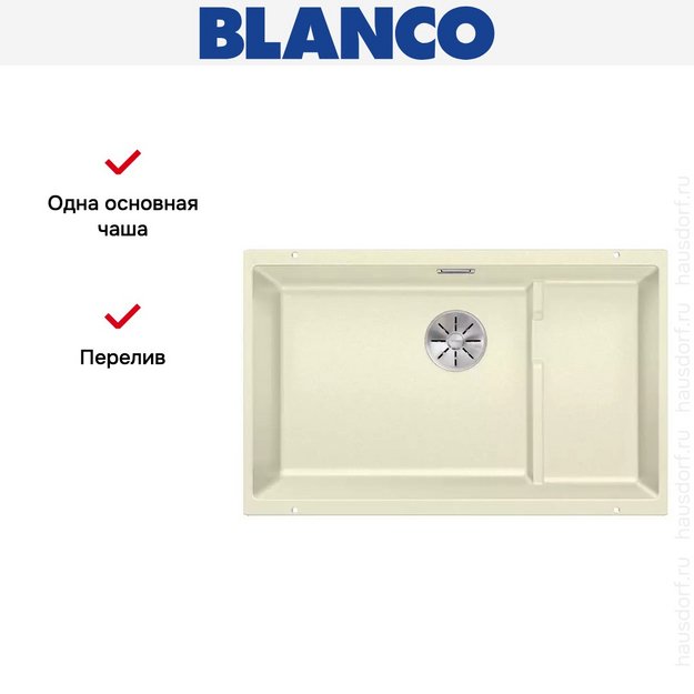 Мойка Blanco SUBLINE 700-U Level SILGRANIT отводная арматура InFino® жасмин (фото 4) Мойка Blanco SUBLINE 700-U Level SILGRANIT отводная арматура InFino® жасмин (preview 4)