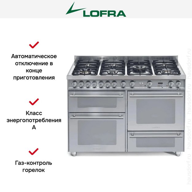 Варочный центр Lofra P126SMFET+DMFT/2AEO (фото 6) Варочный центр Lofra P126SMFET+DMFT/2AEO (preview 6)