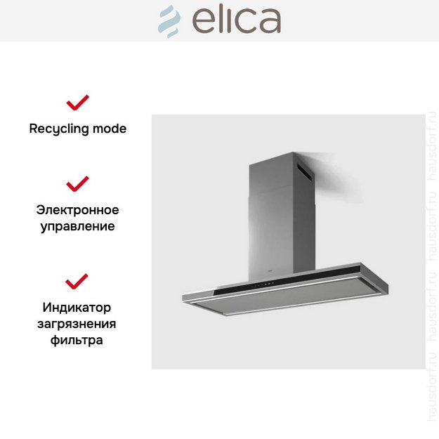Вытяжка Elica Element Island IXBL/A/120 (preview 2)