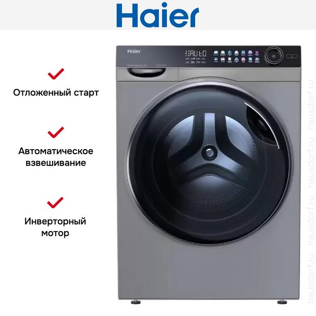 Стиральная машина Haier HW100-BD14378S (preview 10)