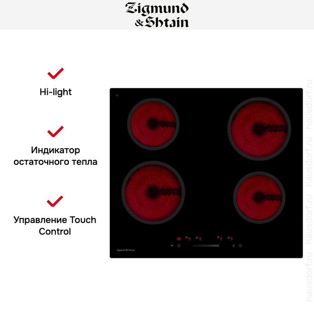 Варочная поверхность Zigmund & Shtain CN 52.6 B (preview 12)