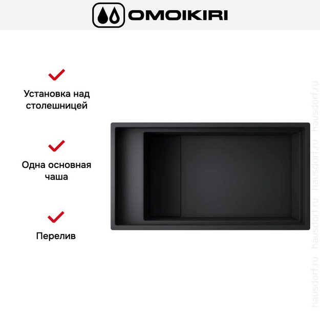 Мойка Omoikiri Kinaru Pro 86-U/I GB (preview 10)