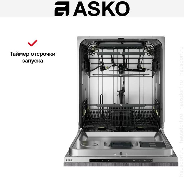 Встраиваемая посудомоечная машина Asko DFI747U/1 (фото 9) Встраиваемая посудомоечная машина Asko DFI747U/1 (preview 9)