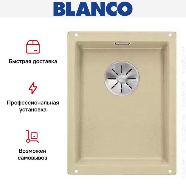 Мойка Blanco SUBLINE 320-U SILGRANIT отводная арматура InFino® шампань (фото 5) Мойка Blanco SUBLINE 320-U SILGRANIT отводная арматура InFino® шампань (preview 5)