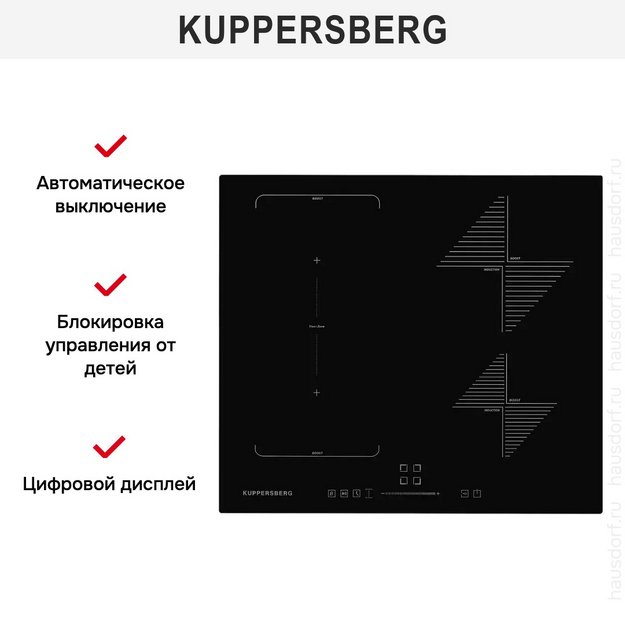 Варочная панель Kuppersberg ICS 614 (preview 7)