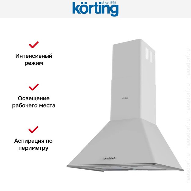 Купольная вытяжка Korting KHC 6648 RSI (preview 3)