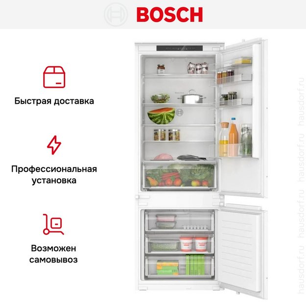 Встраиваемый двухкамерный холодильник Bosch KBN96NSE0 (preview 9)