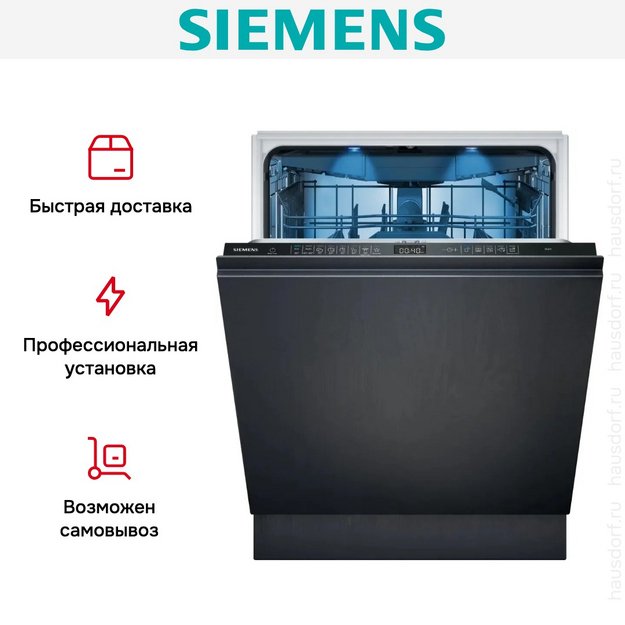 Встраиваемая посудомоечная машина Siemens SX95EX12CE (preview 18)