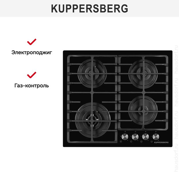 Газовая варочная панель Kuppersberg FG 64 B (preview 9)