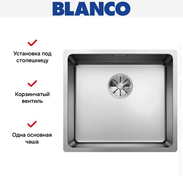 Мойка Blanco Andano 450-U нержавеющая сталь (фото 7) Мойка Blanco Andano 450-U нержавеющая сталь (preview 7)