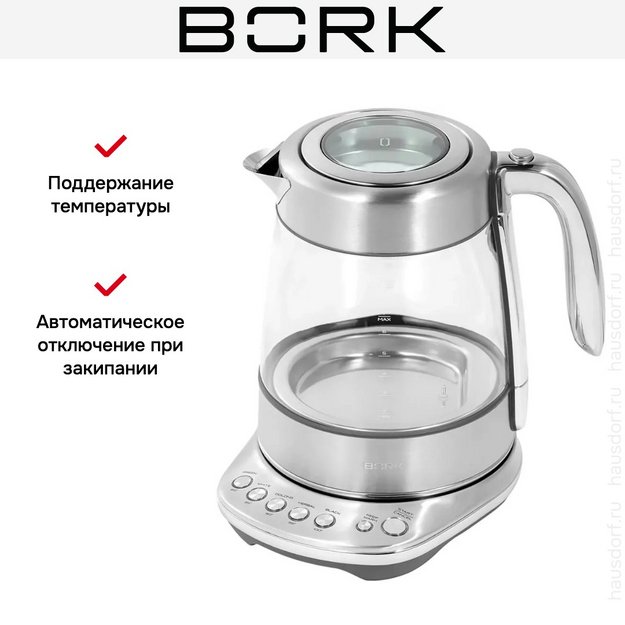 Чайник BORK K707 (preview 16)