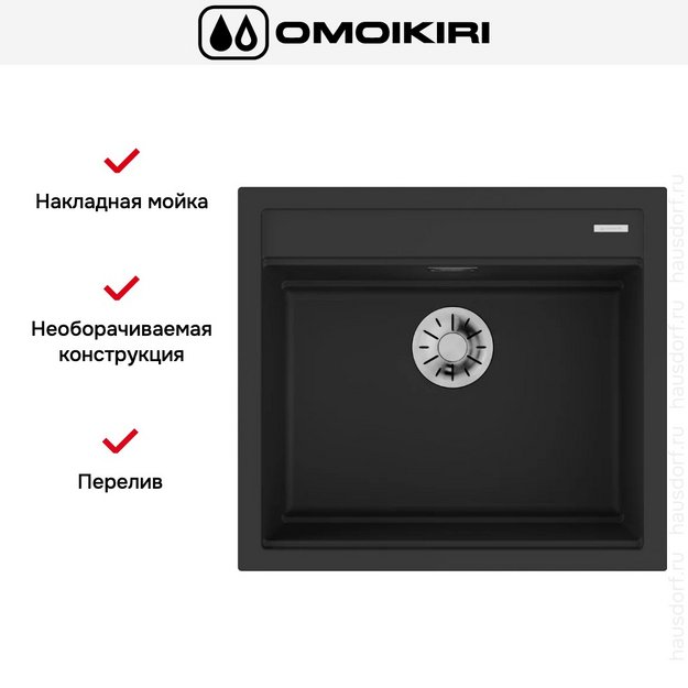 Мойка Omoikiri KITAGAWA 57 GB (preview 3)