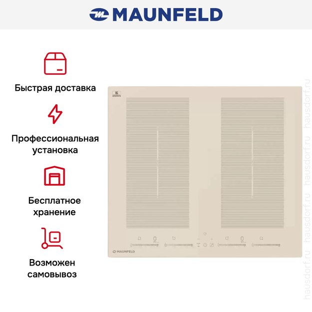 Индукционная варочная панель MAUNFELD EVI.594.FL2(S)-BG (preview 17)