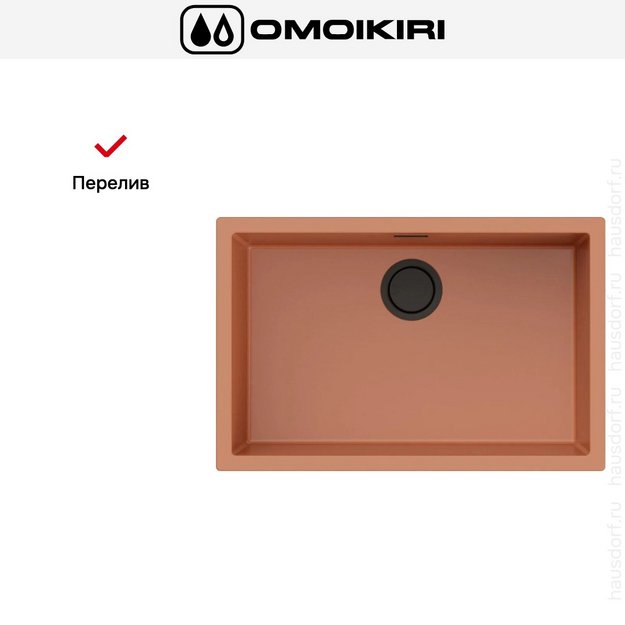 Мойка Omoikiri Yamakawa 75-U/I CN (preview 8)