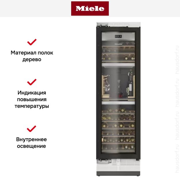 Встраиваемый винный шкаф Miele KWT 2672 VIS MasterCool (preview 12)