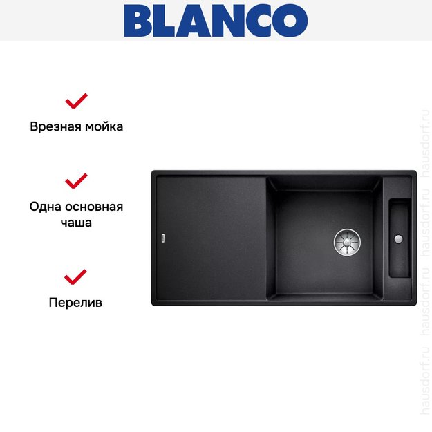 Мойка Blanco AXIA III XL 6 S-F доска ясень клапан-автомат InFino® антрацит (фото 4) Мойка Blanco AXIA III XL 6 S-F доска ясень клапан-автомат InFino® антрацит (preview 4)