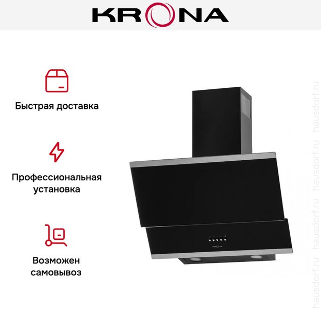 Вытяжка KRONA IRIDA 600 black push button (preview 9)