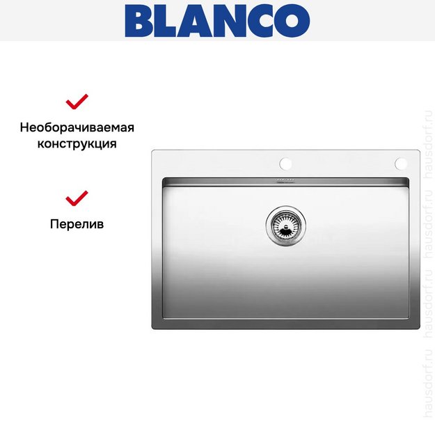 Мойка Blanco Claron 700-IF/A нержавеющая сталь (preview 9)