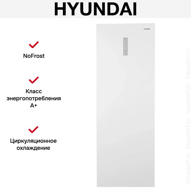 Морозильная камера Hyundai CU2505F (preview 16)