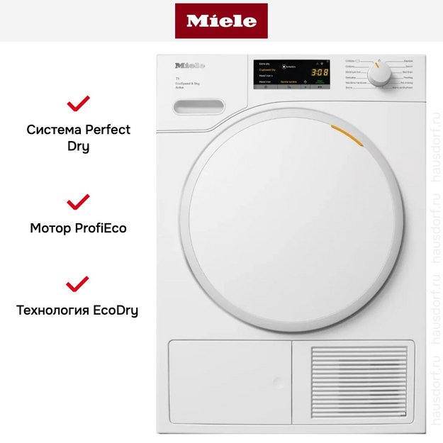 Сушильная машина Miele TWA520WP White Edition (preview 10)