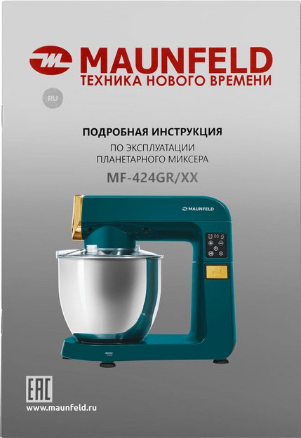 Миксер Maunfeld MF-424GR (фото 9) Миксер Maunfeld MF-424GR (preview 9)