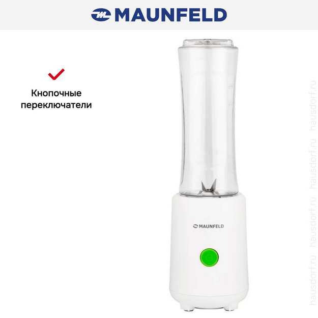 Блендер Maunfeld MF-132W (preview 9)