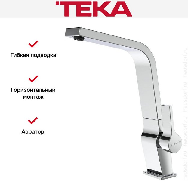 Смеситель Teka ICC 915 CHROME (preview 7)