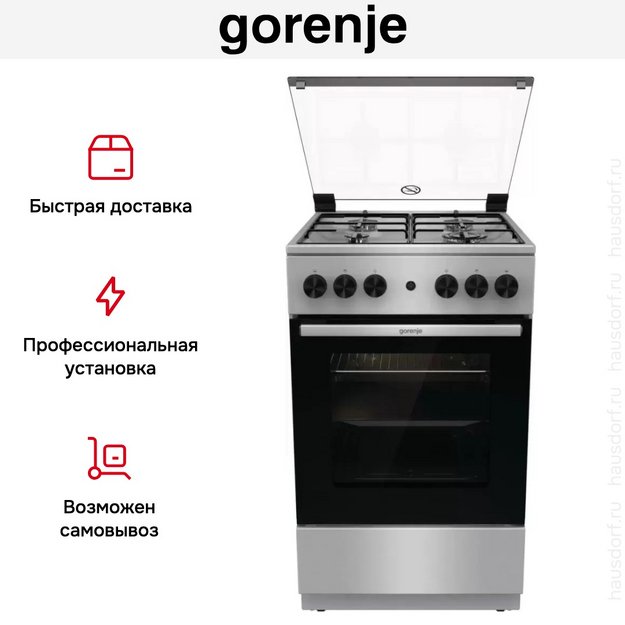 Газовая плита Gorenje GGI5A20XJ (preview 7)