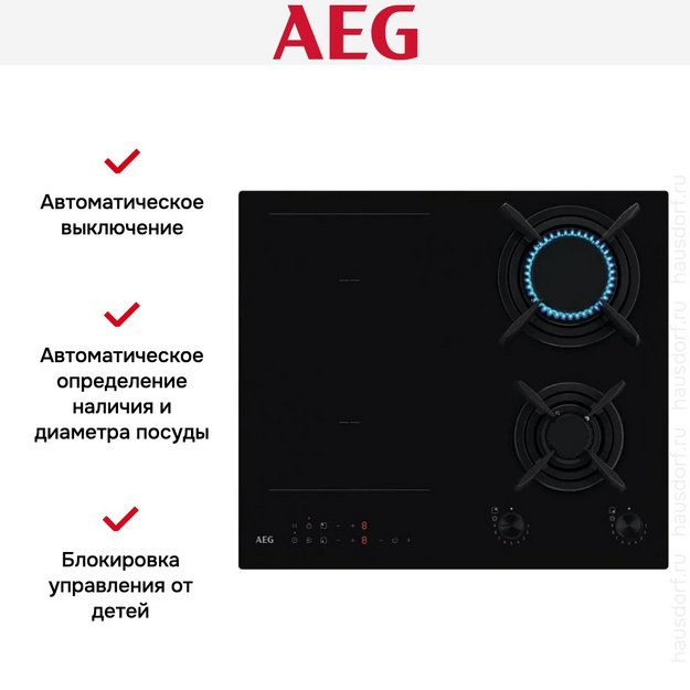 Варочная панель AEG HDB64623NB (preview 9)