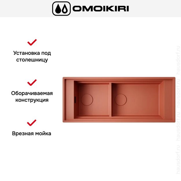 Мойка Omoikiri Sintesi Pro 114-2-U/I cn (preview 2)
