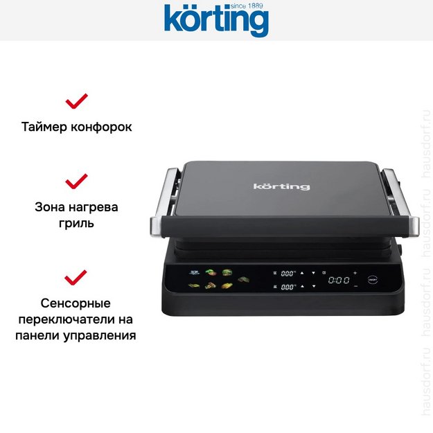 Гриль Korting KGPA 0405 W (preview 14)