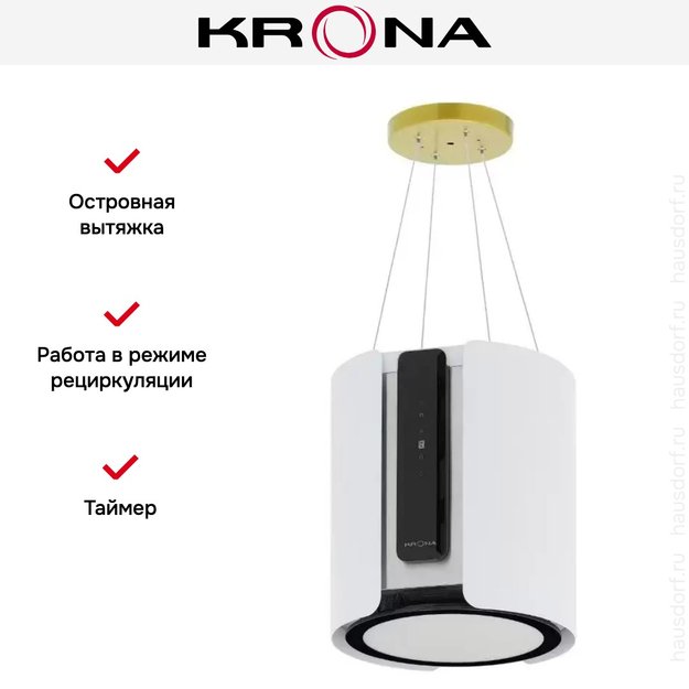 Вытяжка KRONA VANDA ISOLA 350 WHITE S (фото 12) Вытяжка KRONA VANDA ISOLA 350 WHITE S (preview 12)