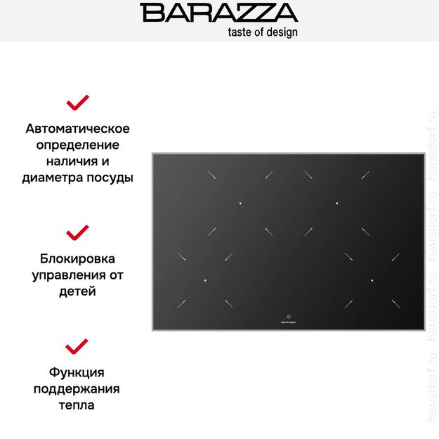 Индукционная варочная панель Barazza 1PKC80N (фото 5) Индукционная варочная панель Barazza 1PKC80N (preview 5)