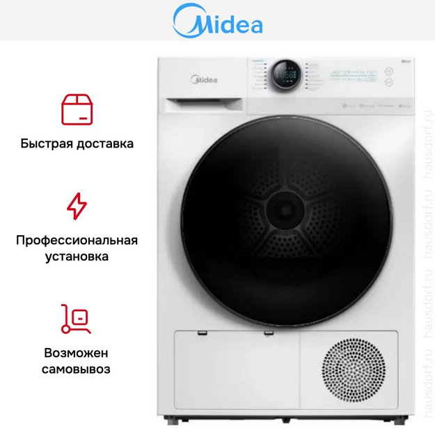 Сушильная машина Midea MD200H90W/W-RU (preview 8)