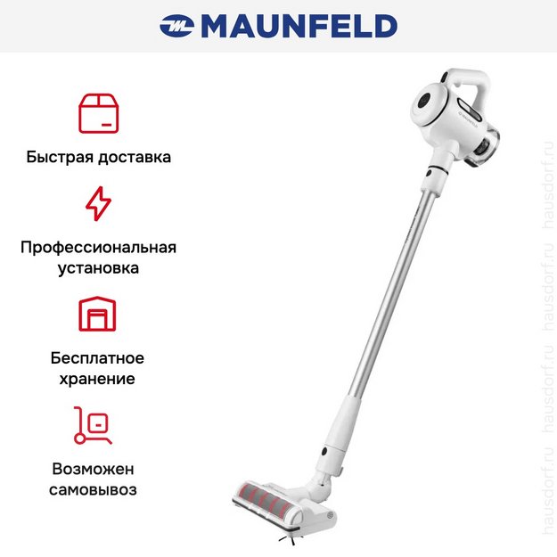 Пылесос Maunfeld MF-2034BK PRO (фото 16) Пылесос Maunfeld MF-2034BK PRO (preview 16)