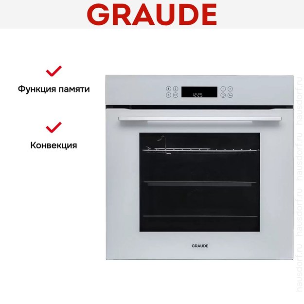 Духовой шкаф Graude BM 60.2 W (preview 3)