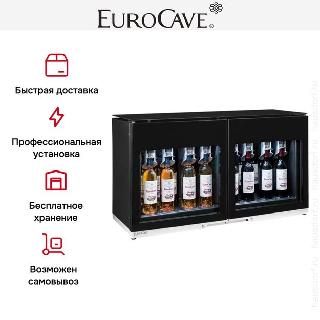 Кулер для вина EuroCave Wine Bar 8 (preview 10)