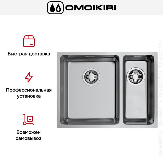 Мойка Omoikiri Tadzava 58-2-U/I IN-L (preview 8)