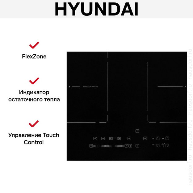 Индукционная варочная панель Hyundai HHI 6781 BG (preview 15)