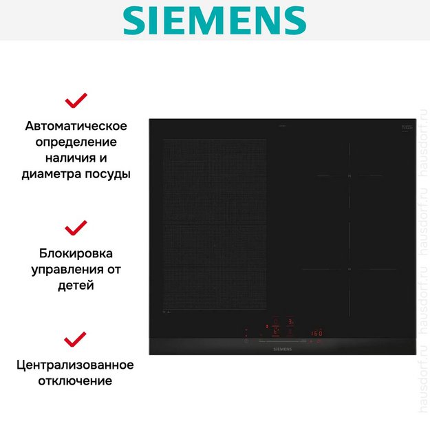 Индукционная варочная панель Siemens EX675HEC1E (preview 6)