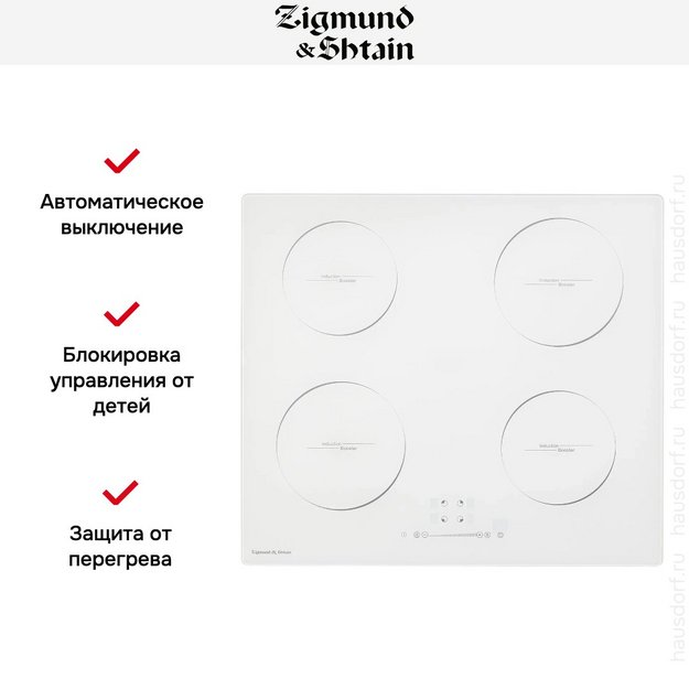 Стеклокерамическая варочная панель Zigmund Shtain CI 35.6 W (preview 5)